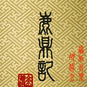 武警互摸隐私㊙️网站
