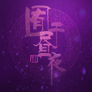 武警互摸隐私㊙️网站
